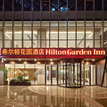 Hilton Garden Inn Hangzhou Xixi Zijingang 외부 사진